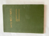 Dt.Reich Infantrie Industrie Arbeit Refa Technik 1939  No Bajonett