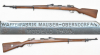 MAUSER Militärgewehr Modell 1909 " Peru " im Kal. 7,65mm Argent.