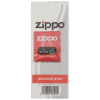 1 x ZIPPO DOCHT made in USA Original passend für alle Benzinfeuerzeuge Benzin Sturmfeuerzeug 11,5cm