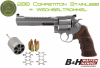 Neuwaffe, auf Lager: Spohr 286 Competition + Wechseltrommel 9mm Luger Revolver made in Germany