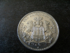 Silbermünze Deutsches Reich 3 Mark 1912