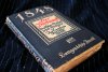 1848 Der Vorkampf deutscher Einheit und Freiheit - Erinnerungen Urkunden Berichte Briefe Buch a 1914
