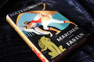 MAZEDONISCHE MÄRCHEN UND FABELN - George S. Martin