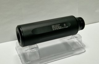 HP Max MK2 Schalldämpfer original Gogun