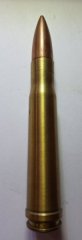.55 Boys Pz-Büchsenpatrone Deko