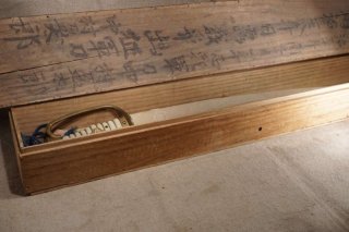 alter Japanischer Kyu Gunto Offiziersäbel in Holzkiste