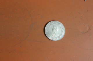 Silbermünze 1 Yuan Birth of the Republiic of China / Sun Yat Sen v 1927