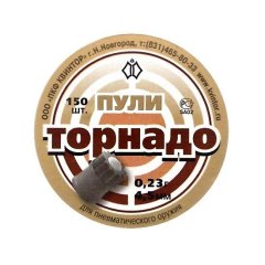 Flachkopf Diabolo Kvintor Tornado Kwintor Tornado Diabolo Kunststoffmantel 4,5 mm 150 Stück 0,23 g