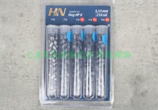 H&N Testkugeln SLUG HP 5,53mm .218 150 Stück 24060-11